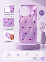 قاب  گوشی قلب بنفش  مناسب مدل گوشی iphone