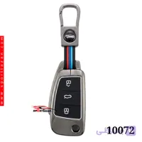 کاور ريموت جک JAC J4 (دور فلزی)