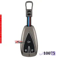 کاور ريموت Changan CS55 (دور فلزی)