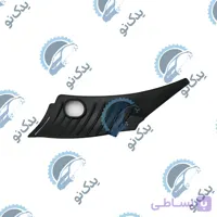 شبکه هواکش زیر شیشه جلو سمت چپ گوشه 405 و پارس