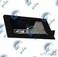 دستگیره داخلی دنا