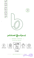 برنج هاشمی ایرانی سر لاشه - 5 کیلویی