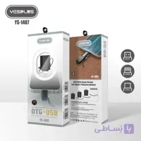 مبدل YESPLUS YS-1407 OTG IPHONE