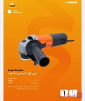 مینی فرز m1 مکس ۷۲۰ وات