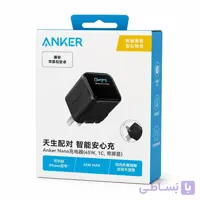شارژر دیواری 45 وات انکر مدل A121D با نمایشگر هوشمند (نسخه چین)