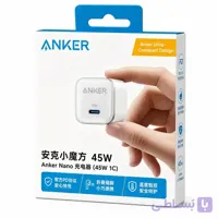 شارژر دیواری انکر مدل Nano A2692 توان 45 وات