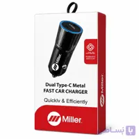 شارژر فندکی فست شارژ Miller مدل PD48W توان ۴۸ وات دو پورت Type-C بدنه فلزی