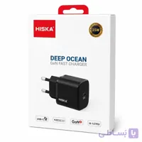 شارژر دیواری فست شارژ هیسکا سری Deep Ocean مدل H-127EU توان ۲۵ وات پورت Type-C(موبایل خسرو)