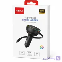 شارژر فندکی خودرو هیسکا سری Super Fast توان ۸۰ وات – مشکی (موبایل خسرو)