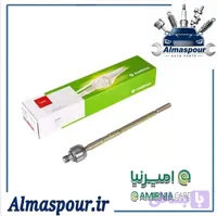 سیبک مفصل پراید امیرنیا