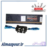 دسته راهنما پراید ایربگ دار رادیکال