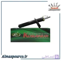 کمک فنر گازی جلو پژو ۴۰۵ ، SLX ، پژو‌پارس کوشاوران