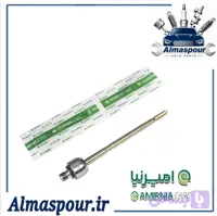 سیبک مفصل پراید هیدرولیک امیرنیا