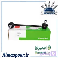 سیبک تعادل (میل موجگیر) تیبا، ریو، ساینا و کوئیک چپ امیرنیا