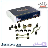 کیت کامل جلوبندی پژو ۴۰۵ رادیکال