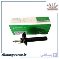 کمک فنر گازی جلو پژو ۴۰۵ ، SLX و پژو‌پارس kds ( کی دی اس )