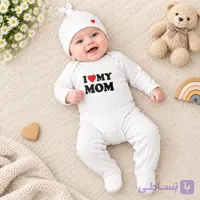 ست سه تکه بادی،شلوار و جوراب نوزاد سانوزی Sunnozy