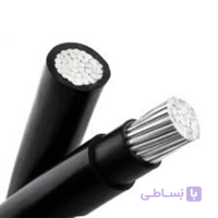 کابل آلومینیوم سکتور 150*3 خراسان الکتریک