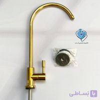شیر برداشت آب تصفیه رنگ طلایی