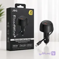 شارژر فندکی خودرو JBQ Elevano 85W کابل جمع‌ شونده