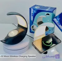 اسپیکر بلوتوث و شارژر بی‌ سیم مدل L-32