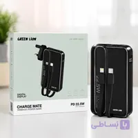 پاوربانک گرین لاین 10000 میلی‌ آمپر ساعت Green Lion Charge Mate PD 22.5W