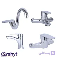 شیرآلات راسان مدل لونا