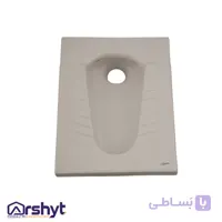 توالت آرمیتاژ مدل واترجت آیدا