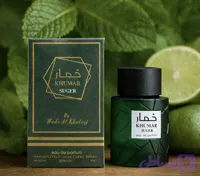 ادکلن خِمار شوگر وادی الخلیج
