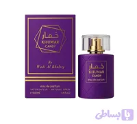 ادکلن خِمار کندی وادی الخلیج