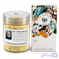 شیر پسته حوا - 300 گرم