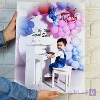 چاپ روی شاسی سایز 30*30