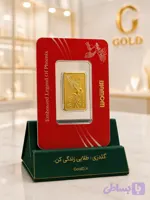 شمش طلا 24 عیار سیمرغ
