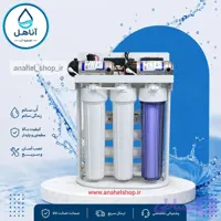 تصفیه آب 600 گالن