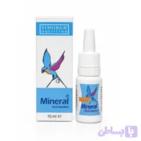 Mineral/مینرال مواد معدنی طوطی