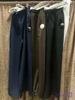 شلوار جاگر بگ پارچه مازراتی
