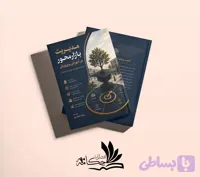مدیریت بازارمحور در آموزش و پرورش