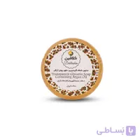 صابون آرگان