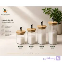 شکر پاش پیرکس شش ضلعی درب بامبو