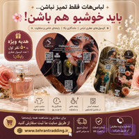 ادکلن تستر اورجینال ویتوریو