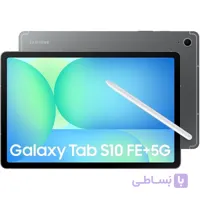 تبلت سامسونگ S10 FE Plus 5G X626 | حافظه 128 رم 8 گیگابایت