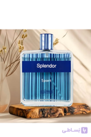 عطر گرمی سریس اسپلندور - زد پرفیوم