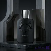 عطر گرمی پارفومز دمارلی کارلایل - زد پرفیوم