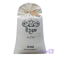 برنج شاهپسند ۱۰ کیلویی