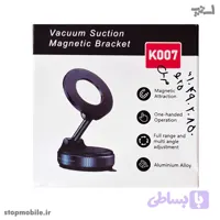هولدر مگنتی و پایه نگهدارنده گوشی مدل K007 مکشی خودرویی و رومیزی، با قابلیت چرخش 360 درجه