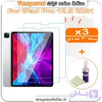 محافظ صفحه iPad Pro 12.9 2021 مدل Tempered (پک سه عددی + کلینر)
