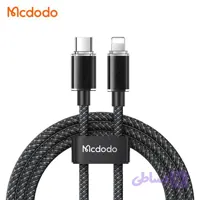 کابل مک دودو Mcdodo CA-3660 از نوع Type-C به Lightning با طول 1.2 متر (با گارانتی شرکتی)