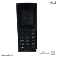قاب گوشی نوکیا N105 2023 پشت و رو با شاسی