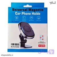 هولدر مگنتی Universal Magnetic مدل Y-078