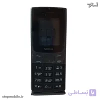 قاب گوشی نوکیا N106 2023 پشت و رو با شاسی